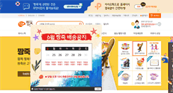Desktop Screenshot of jjangjuk.com