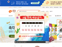 Tablet Screenshot of jjangjuk.com